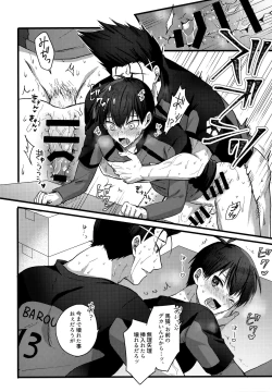 Page 97 of Lunch Box