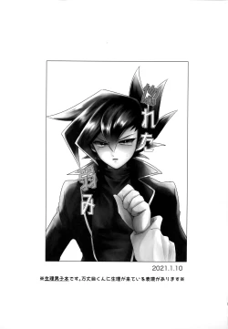 Page 4 of MY GENERATION