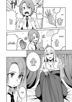 Page 6 of Valerie Monogatari Ch.2/The Story of Valerie Ch.2