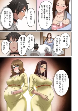 Page 109 of Dorei Senshi no Isekai Taneuma Vol.1