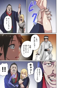 Page 149 of Dorei Senshi no Isekai Taneuma Vol.1