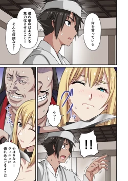 Page 151 of Dorei Senshi no Isekai Taneuma Vol.1