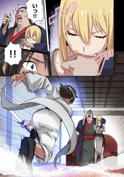 Page 153 of Dorei Senshi no Isekai Taneuma Vol.1