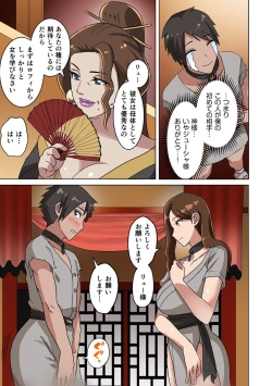 Page 23 of Dorei Senshi no Isekai Taneuma Vol.1