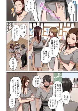 Page 70 of Dorei Senshi no Isekai Taneuma Vol.1