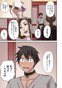 Page 83 of Dorei Senshi no Isekai Taneuma Vol.1