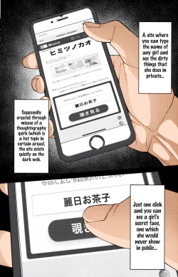 Page 4 of Himitsu no Kao | Their secret faces