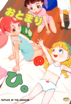 Page 1 of Otomari no Hi.