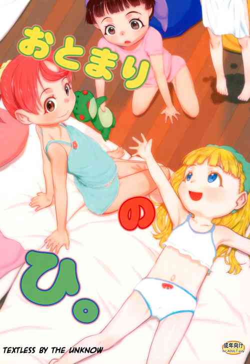 Download Otomari no Hi.