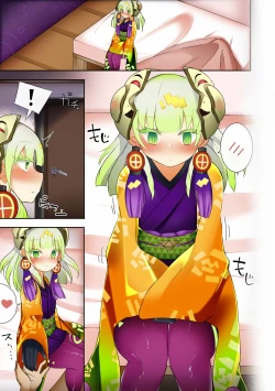 Page 1 of Ze Amin no Manga