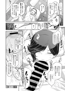 Page 42 of Affinity Ch.1-5