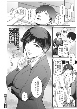 Page 66 of Affinity Ch.1-5