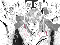 Page 15 of RJ01036592 IORI YOSHIZUKI