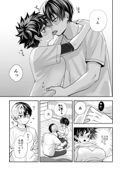 Page 1 of ]Todoroki Izuru ♀ matome