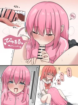 Page 19 of Kita-chan ni Haeta Manga