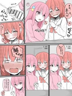 Page 22 of Kita-chan ni Haeta Manga