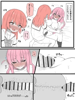 Page 9 of Kita-chan ni Haeta Manga