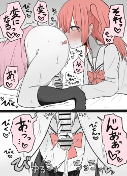 Page 4 of Anal Name Tekoki