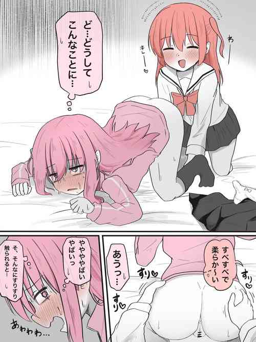 Download Anal Name Tekoki