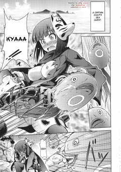 Page 2 of Sekaiju no Reigoku