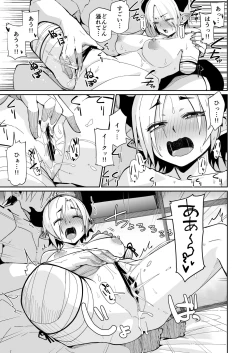 Page 24 of futari no seikatsu