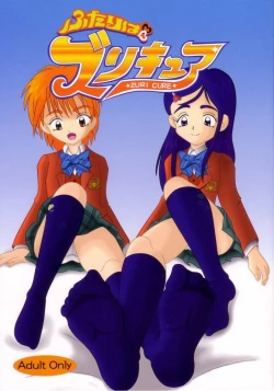 Page 1 of Futari wa Zuri Cure