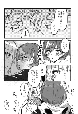 Page 18 of love live