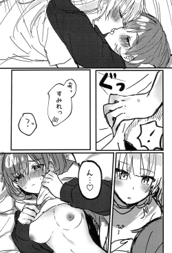 Page 19 of love live