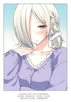 Page 24 of Mia-chan Kanshasai