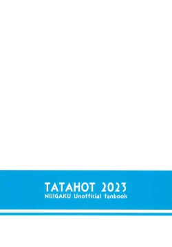 Page 32 of Shizuku-chan Echi Echi Hon Echi Echi Densha Hen