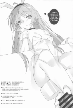 Page 17 of BOCCHI THE BUNNY