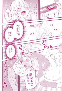 Page 16 of One More Chance