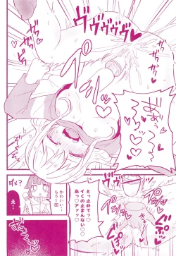 Page 18 of One More Chance