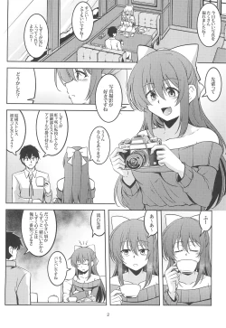 Page 4 of Miwaku no Shizuku