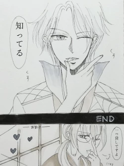 Page 6 of Asa Usagi Zokuhen Kinen, Manga