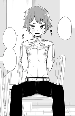 Page 121 of Hidoimeniau Otokonokotachi vol.3