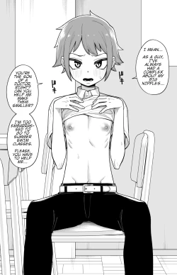 Page 57 of Hidoimeniau Otokonokotachi vol.3