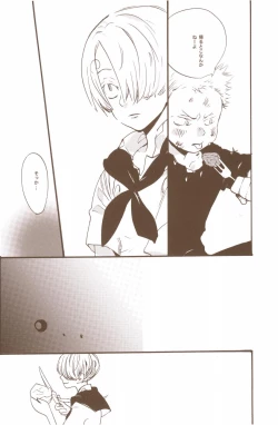 Page 23 of Yume de Mita Kimi no Oukoku