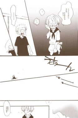 Page 34 of Yume de Mita Kimi no Oukoku