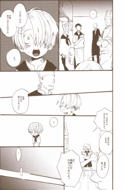 Page 35 of Yume de Mita Kimi no Oukoku