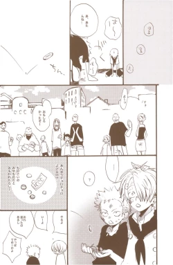 Page 39 of Yume de Mita Kimi no Oukoku