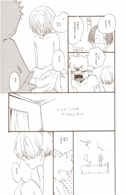 Page 47 of Yume de Mita Kimi no Oukoku