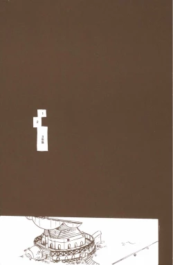 Page 59 of Yume de Mita Kimi no Oukoku