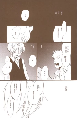 Page 85 of Yume de Mita Kimi no Oukoku