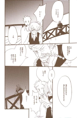 Page 86 of Yume de Mita Kimi no Oukoku