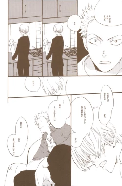 Page 96 of Yume de Mita Kimi no Oukoku