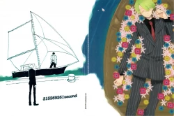 Page 1 of 315569261second