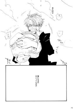 Page 76 of 315569261second