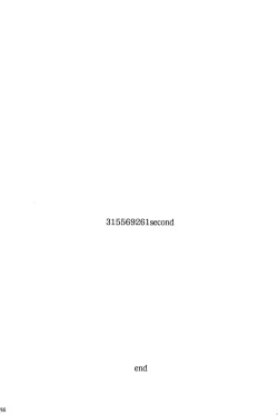 Page 85 of 315569261second