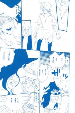 Page 26 of いばらのうえでうたを 2